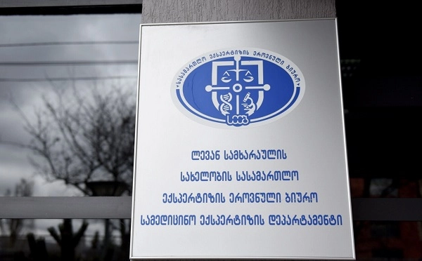 თმის ღერში შესაძლებელია არ აღმოჩნდეს ნარკოტიკული საშუალება, თუმცა გამოსაკვლევი პირი იყოს მომხმარებელი - სამხარაულის ექსპერტიზის ბიურო გახარიას პასუხობს 