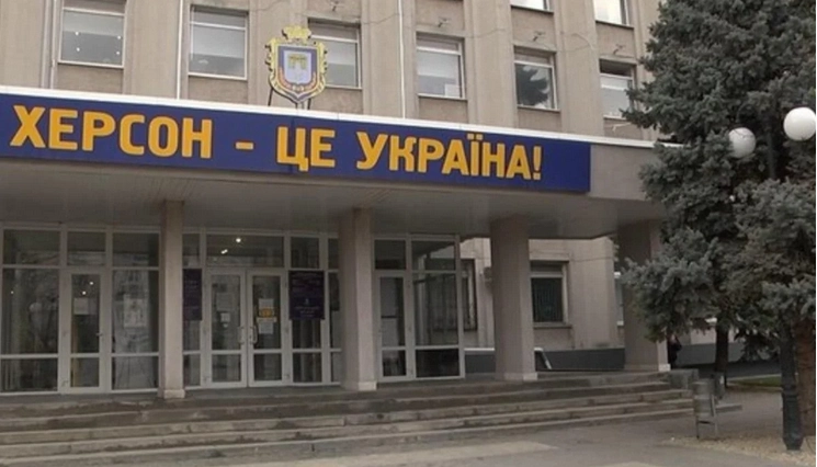 რუსი ოკუპანტები ხერსონში ქუჩის ბრძოლებისთვის ემზადებიან - გენშტაბი