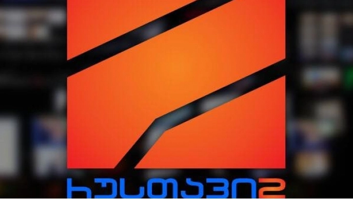 "კურიერი" 12:00 საათზე ეთერში არ გავიდა
