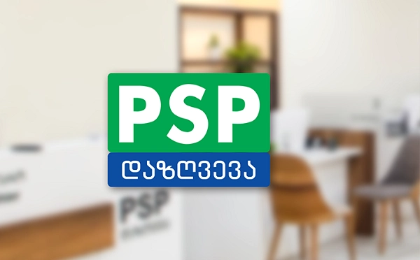 PSP დაზღვევა“ ჯანმრთელობისა და ავტოდაზღვევის მიმართულებით პირველ ხუთეულშია