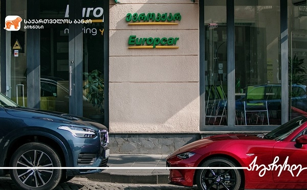 საქართველოს ბანკის მხარდაჭერით "Europcar Georgia" ახალ სერვისს ნერგავს 