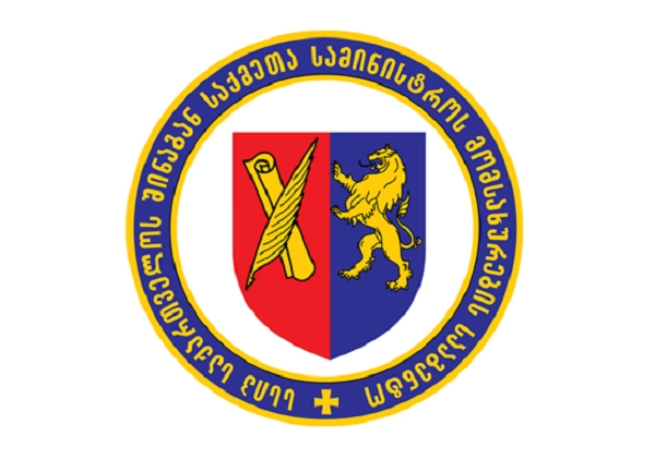 საქართველოს შინაგან საქმეთა სამინისტროს მომსახურების სააგენტომ თბილისში სარეგისტრაციო მომსახურების ახალი ცენტრი გახსნა