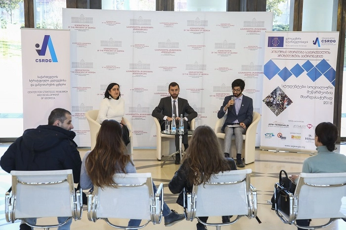  მარგველაშვილის პატრონაჟით კონკურსი "სტუდენტები სოციალური მეწარმეობის მხარდასაჭერად 2018" გაიმართება