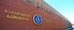 ქრთამის აღების ფაქტზე ერთი პირი დააკავეს