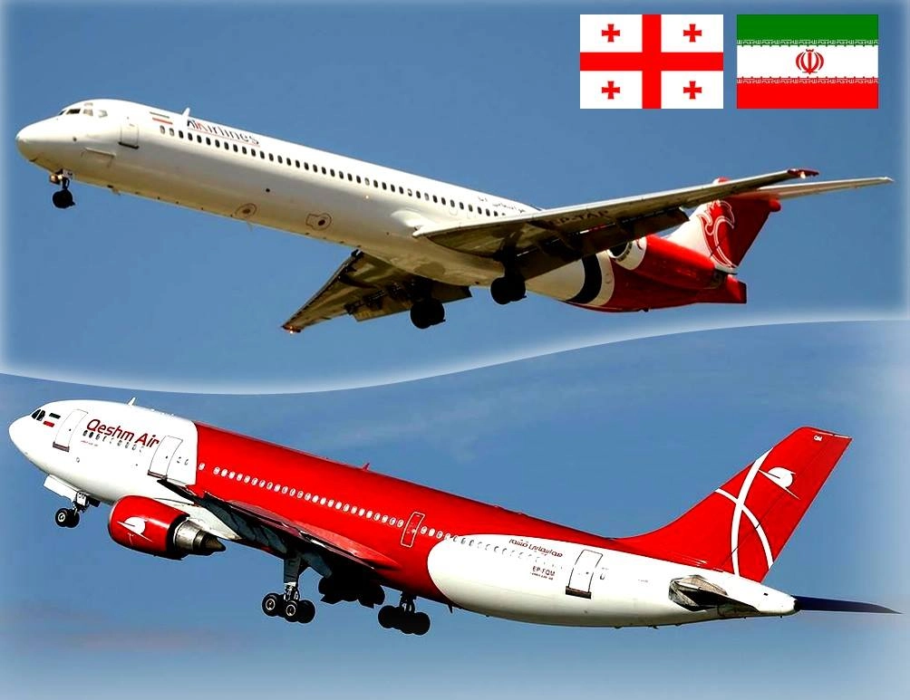 „ATA Airlines”-ი და „Qeshm Airlines”-ი  თბილისი-თეირანის მიმართულებით რეგულარული რეისების განხორციელებას იწყებენ