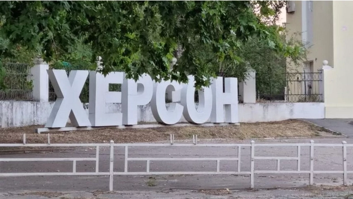 ხერსონის საოკუპაციო ადმინისტრაციამ მოსახლეობის დნეპრის მეორე სანაპიროზე გადაყვანა დაიწყო
