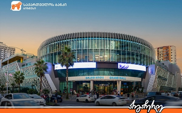 საქართველოს ბანკის მხარდაჭერით ბათუმში Grand Mall გაიხსნა
