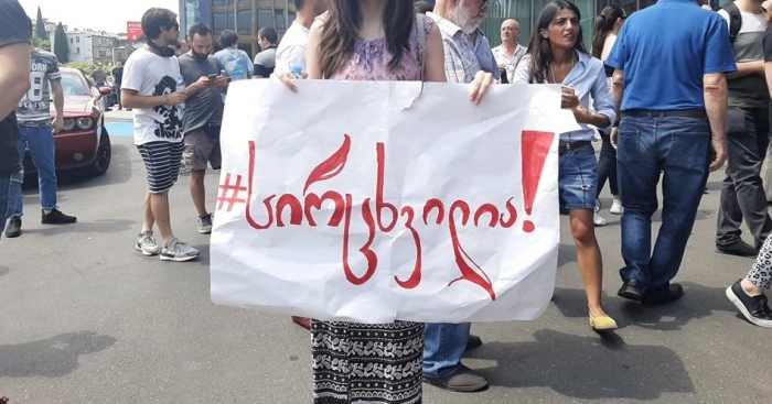 "ერთად ერთის წინააღმდეგ" - ხვალ "სირცხვილია" დიდ საპროტესტო აქციას მართავს