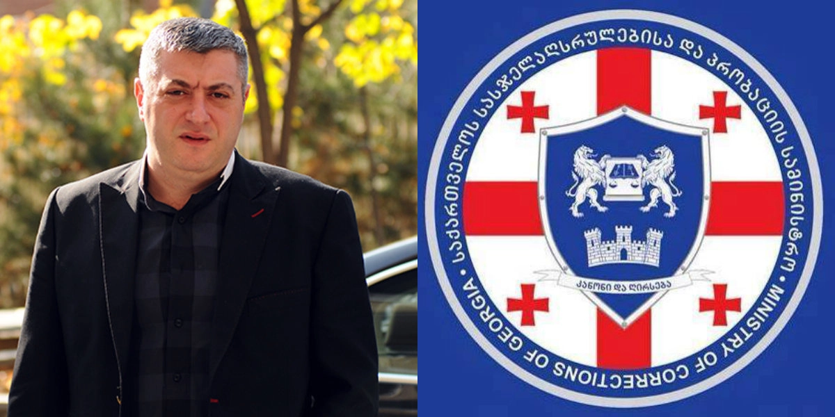 კახა კახიშვილს კაბინეტის მოსაწყობად და ინვენტარის შესაძენად ტენდერი არ გამოუცხადებია 