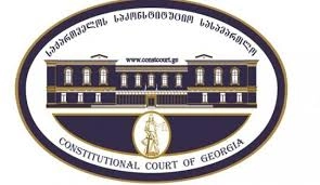 საკონსტიტუციო სასამართლო განცხადებას ავრცელებს
