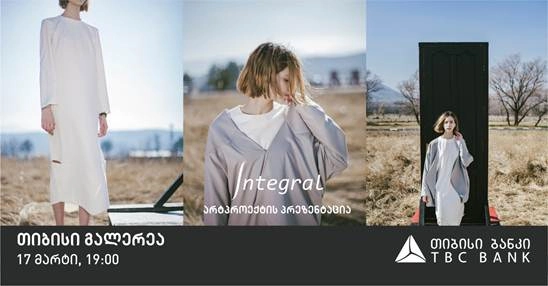 თიბისი გალერეა ორი ახალგაზრდა დიზაინერის ერთობლივი ნამუშევრის პრეზენტაციას უმასპინძლებს