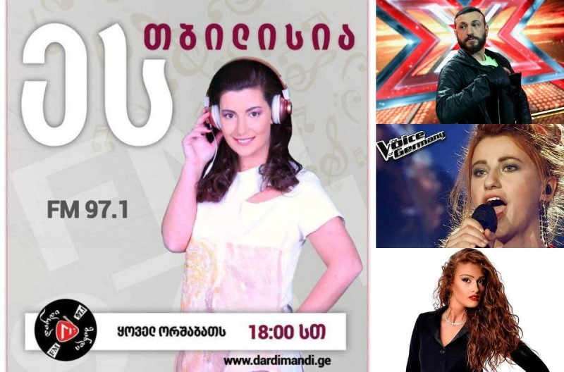რადიო „დარდიმანდის“ ცხელ-ცხელი ამბები გადაცემაში - „ეს თბილისია“