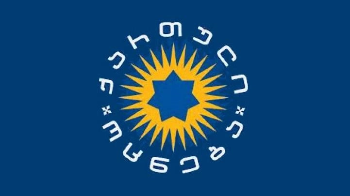 „ქართული ოცნება” ზუგდიდის მერისა და მისი მოადგილის მიერ თანამდებობის დატოვებასთან დაკავშირებით განცხადებას ავრცელებს