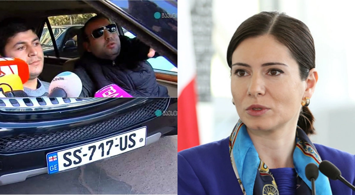 „აღნიშნული მანქანა, რომლის ფოტოებიც გავრცელდა, სახელმწიფო უსაფრთხოების სამსახურზე რეგისტრირებული არ არის“ - ნინო გიორგობიანი