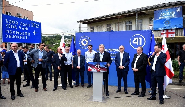 ხონი და ვანი გრიგოლ ლილუაშვილის სახით ნამდვილ მეგობარს შეიძენენ, - კვირიკაშვილი