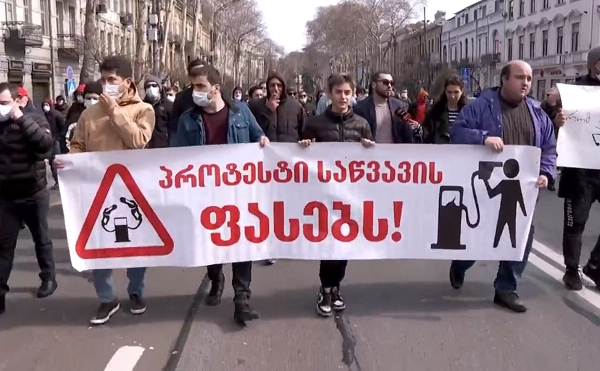 თბილისში საწვავის გაზრდილ ფასებს აპროტესტებენ
