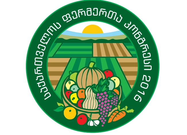 “ოქსფამი” და  „ელკანა“ საქართველოს ფერმერთა კონგრესს მასპინძლობენ