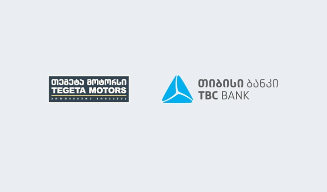 თეგეტა მოტორსი თიბისი კაპიტალის დახმარებით 30 მლნ ლარის ობლიგაციების ემისიას გეგმავს