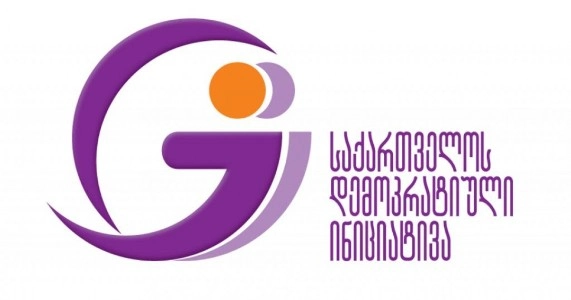 ”საქართველოს დემოკრატიული ინიციატივა” მოუწოდებს ხელისუფლებას შეწყვიტოს დისკრიმინაციული პოლიტიკა მუსლიმი მოქალაქეების მიმართ