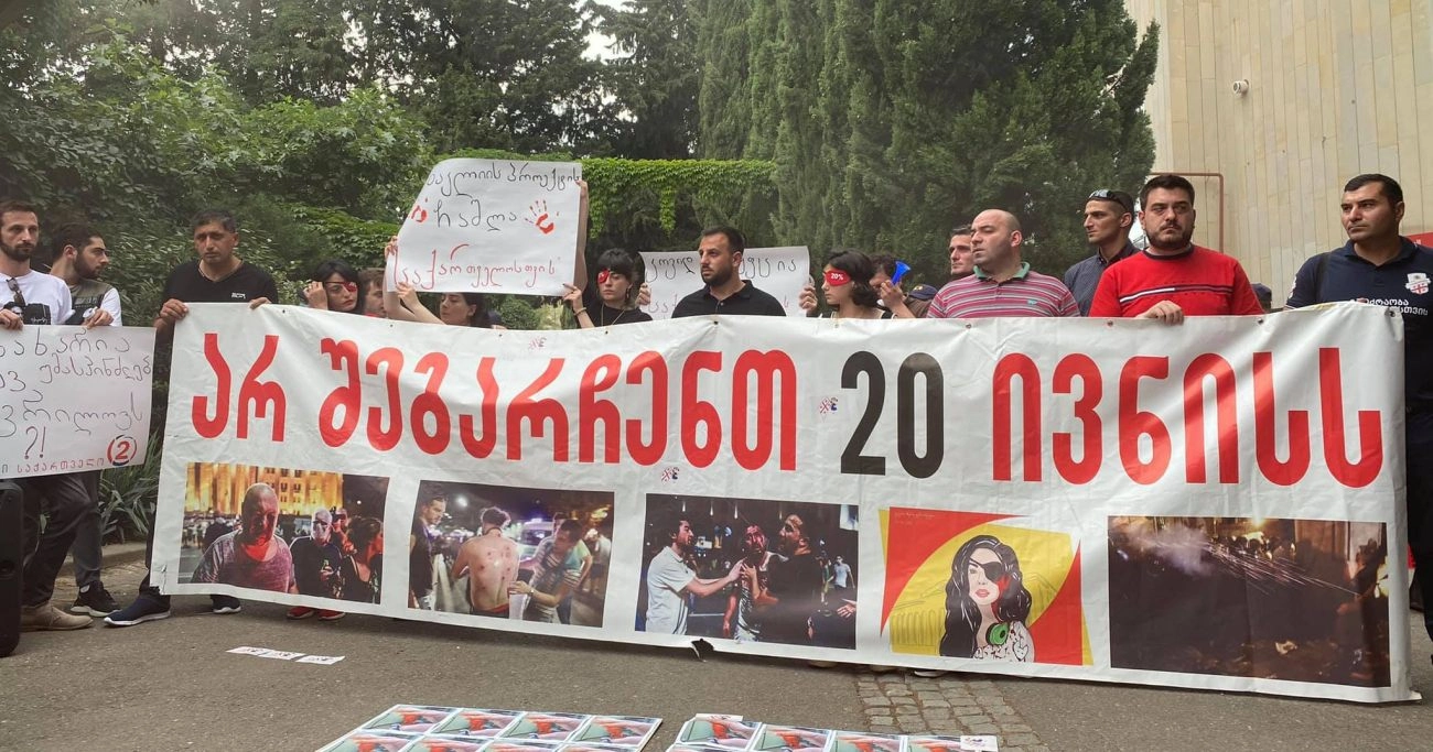 "არ შეგარჩენთ 20 ივნისს" - გახარიას პარტიის პრეზენტაციის ფონზე აქტივისტები აქციას მართავენ