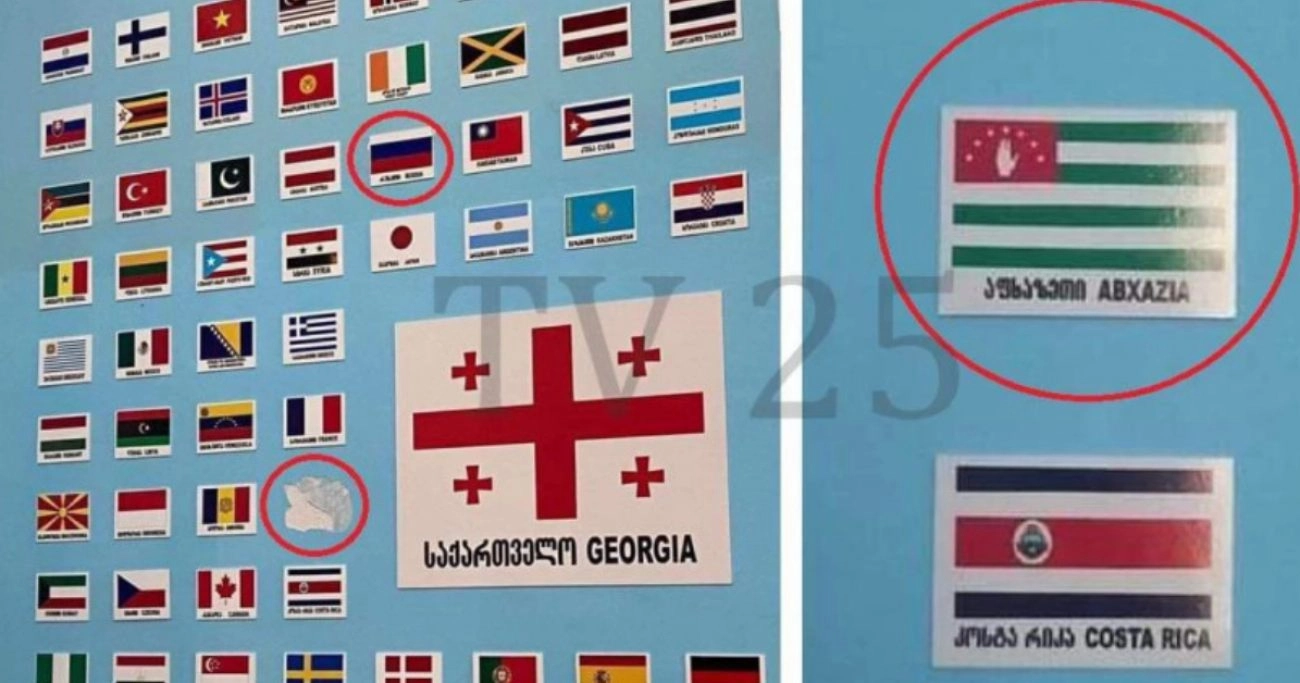 ოკუპირებული აფხაზეთის დროშის გაკვრისთვის ბათუმის მე-7 სკოლის დირექტორი გაათავისუფლეს