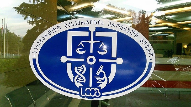 სამხარაულის სახელობის ექსპერტიზის ეროვნულ ბიუროში აცხადებენ, რომ ვაკის პარკის შადრევანზე ჩატარებული სამუშაოების საექსპერტო შეფასება მათ მიერ არ განხორციელებულა