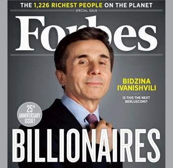 Forbes-ის რეიტინგში ბიძინა ივანიშვილის პოზიცია გაუარესდა