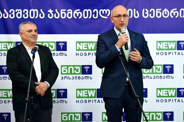 საქართველოში ევროპული სტანდარტების პედიატრიული კლინიკა - „ნიუ ჰოსპიტალსის“ ბავშვთა ჯანმრთელობის ცენტრის პრეზენტაცია გაიმართა