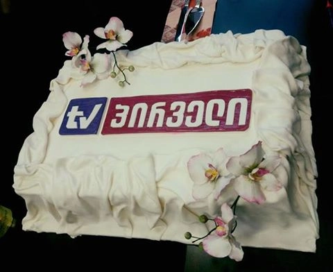 tv პირველი 1 წლისაა