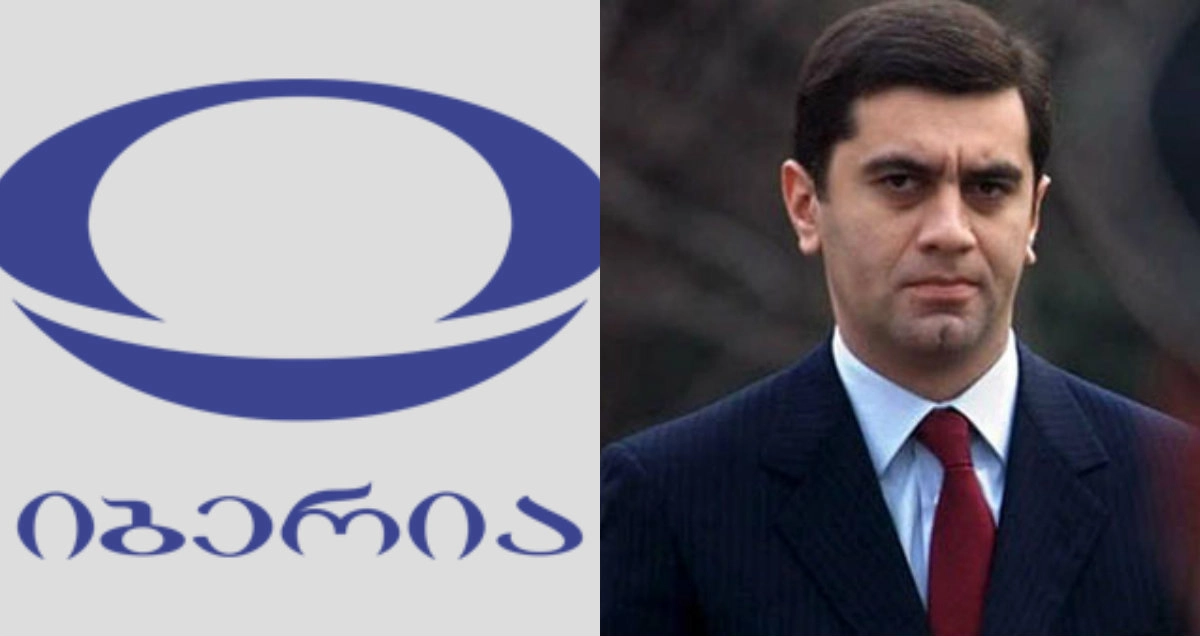 ტელეკომპანია "იბერიის" საქმეზე ირაკლი ოქრუაშვილი დაიკითხება
