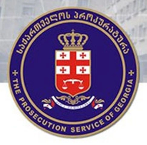 გურჯაანის და სიღნაღის რაიონული პროკურატურების ორგანიზებით მუდმივმოქმედი საბჭოს პრეზენტაცია გაიმართა