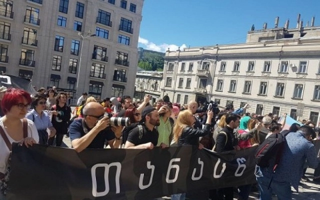 კანცელარიასთან ჰომოფობიასა და ტრანსფობიასთან ბრძოლის საერთაშორისო დღეს აღნიშნავენ