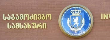 დიდი ოდენობით ყალბი ფულის გასაღების ფაქტზე ერთი პირი დააკავეს