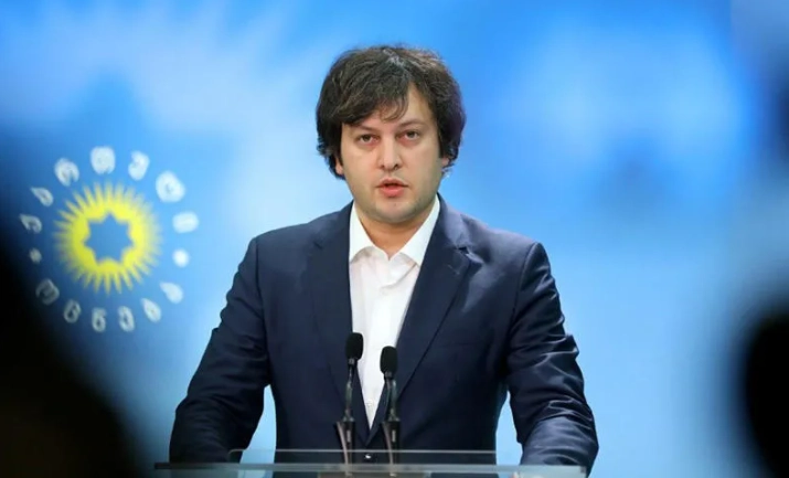 ევროკავშირში გაწევრიანება არის ამბიციური გეგმა, თუმცა მიღწევადია - ირაკლი კობახიძე