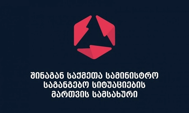 მაშველებმა დარჩელში დაკარგული არასრულწლოვნის ცხედარი იპოვეს