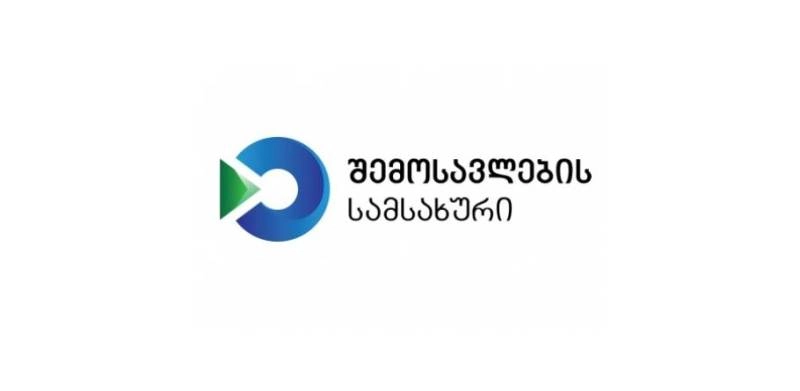 12-18 ივნისს, საგადასახადო სამართალდარღვევის 1018 ფაქტი გამოვლინდა