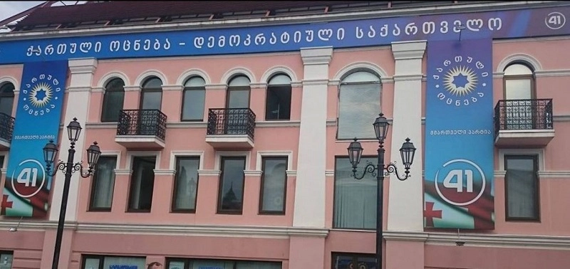 "ქართული ოცნებაში“ მთავრობაში დაგეგმილ სტრუქტურულ რეორგანიზაციაზე იმსჯელებენ