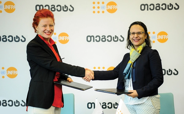 „თეგეტა ჰოლდინგსა“ და UNFPA GEORGIA-ს შორის ურთიერთთანამშრომლობის მემორანდუმი განახლდა