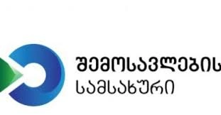 მებაჟე ოფიცრებმა ნარკოტიკული და ფსიქოტროპული ნივთიერებების შემცველი მედიკამენტების უკანონო შემოტანის რამდენიმე მცდელობა გამოავლინეს