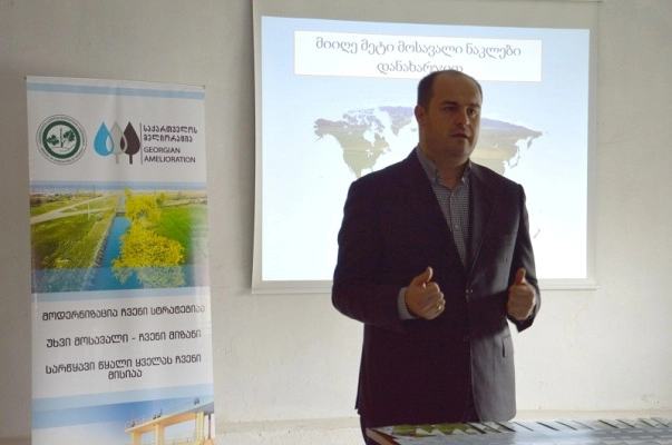 დიცის წყალმომხმარებლებს ირიგაციის თანამედროვე მეთოდები გააცნეს