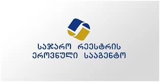 თებერვლში ქვეყანაში რეგისტრირებული ბიზნეს სუბიექტების რაოდენობამ 4 231 ერთეული შეადგინა