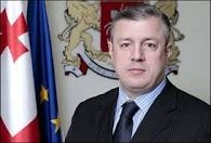 გიორგი კვირიკაშვილი 29 იანვარს ეროვნული უშიშროების საბჭოს სხდომას დაესწრება