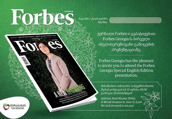  პირველად საქართველოში, Forbes Georgia-ს ინგლისურენოვანი გამოცემა