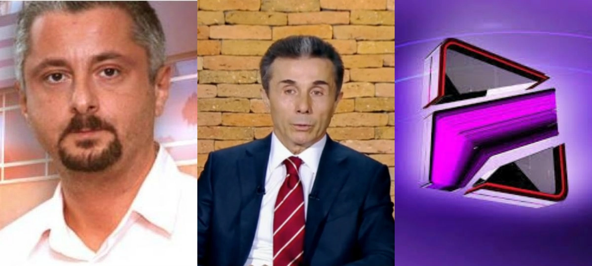 „არ შეეხონ გვარამიას და არხის მენეჯმენტს“ - ივანიშვილი ხალვაშს და დვალს საჯაროდ მიმართვს