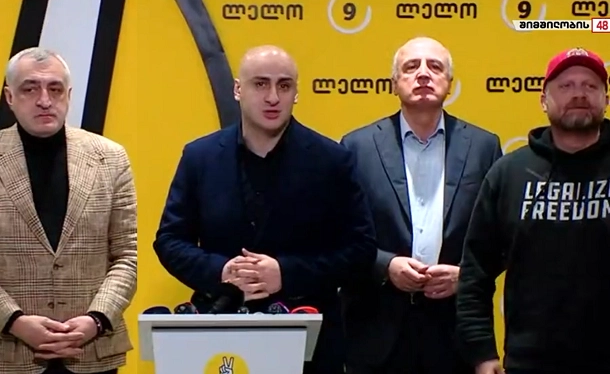 "ავლაბარი", "სადგურის მოედანი", "უნივერსიტეტი" - ოპოზიცია პარასკევს თბილისში მსვლელობას გამართავს 