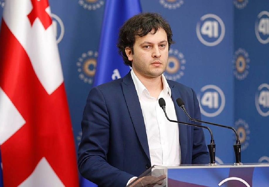 პრეზიდენტის მიერ შემოთავაზებული ფორმატის შესაძლებლობას კონსტიტუცია არ უშვებს - ირაკლი კობახიძე