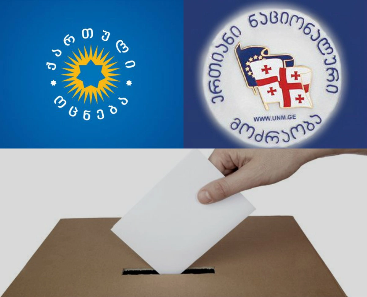 GFK : ,,ქართულ ოცნებას“ - 22.4% , ,,ერთიან ნაციონალურ მოძრაობას - 21.7% “