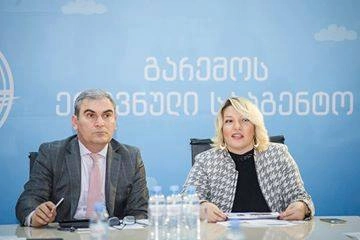  მესტიის მუნიციპალიტეტში   არსებული   ბუნებრივი კატასტროფების საფრთხეების   შეფასებაზე     გარემოს ეროვნულ სააგენტოში იმსჯელეს 