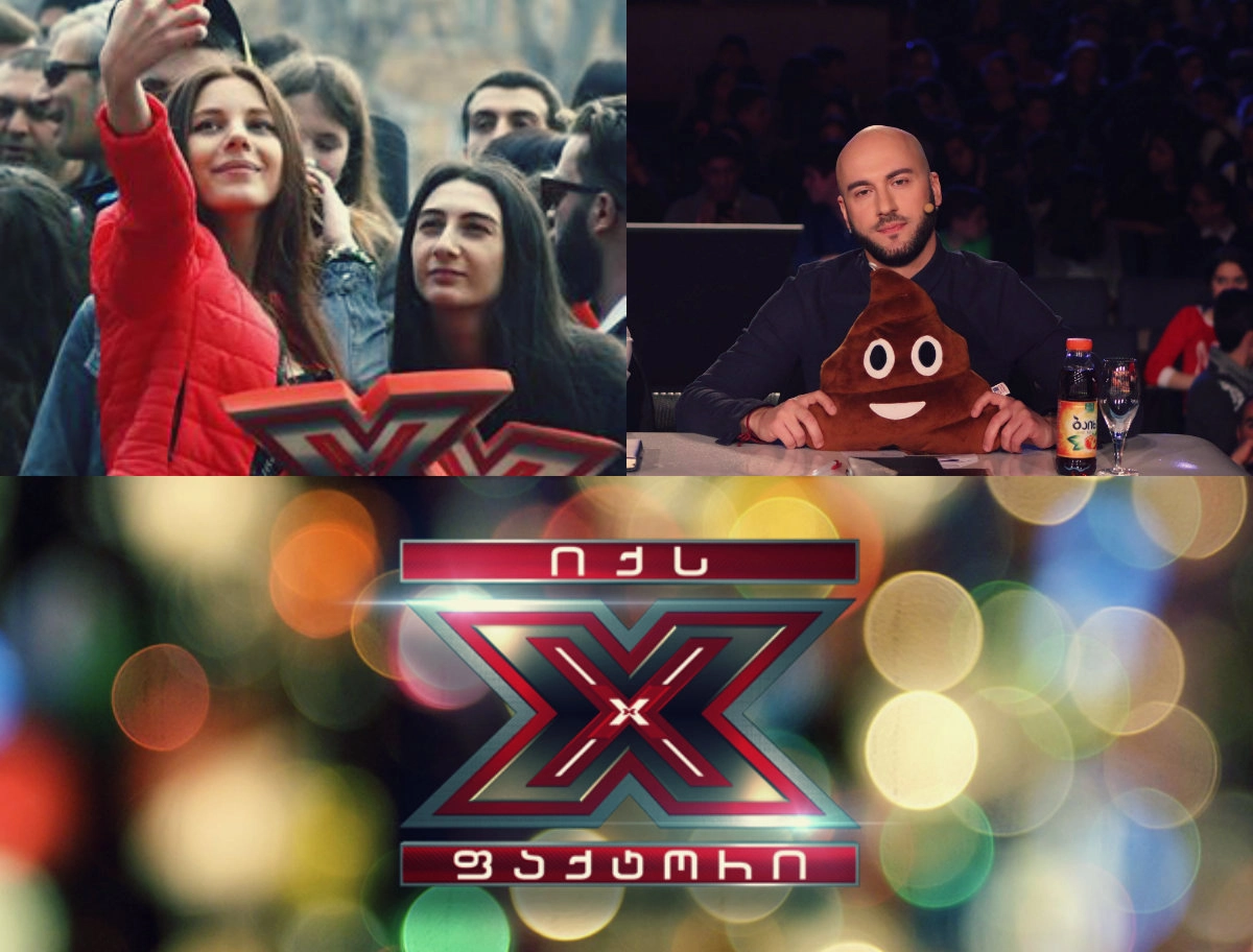 სკანდალი „x-ფაქტორის“ გარშემო - „გაბუნია, შენ ხომ არ გძმარავს?კაცი ხარ, თუ პრობკა?“
