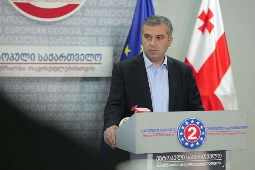 კიდევ ერთხელ ვადასტურებთ, რომ უარს ვამბობთ პარლამენტში შევლასა და მეორე ტურებში მონაწილეობაზე - ბაქრაძე